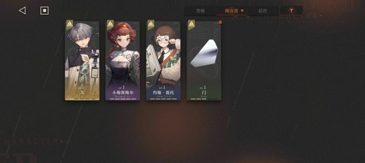 求助截图