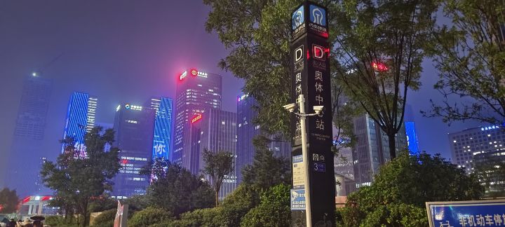 准备好了截图