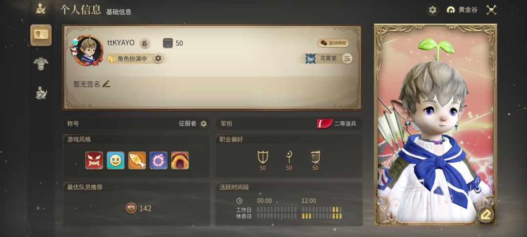 游戏名字自动更改了? 1