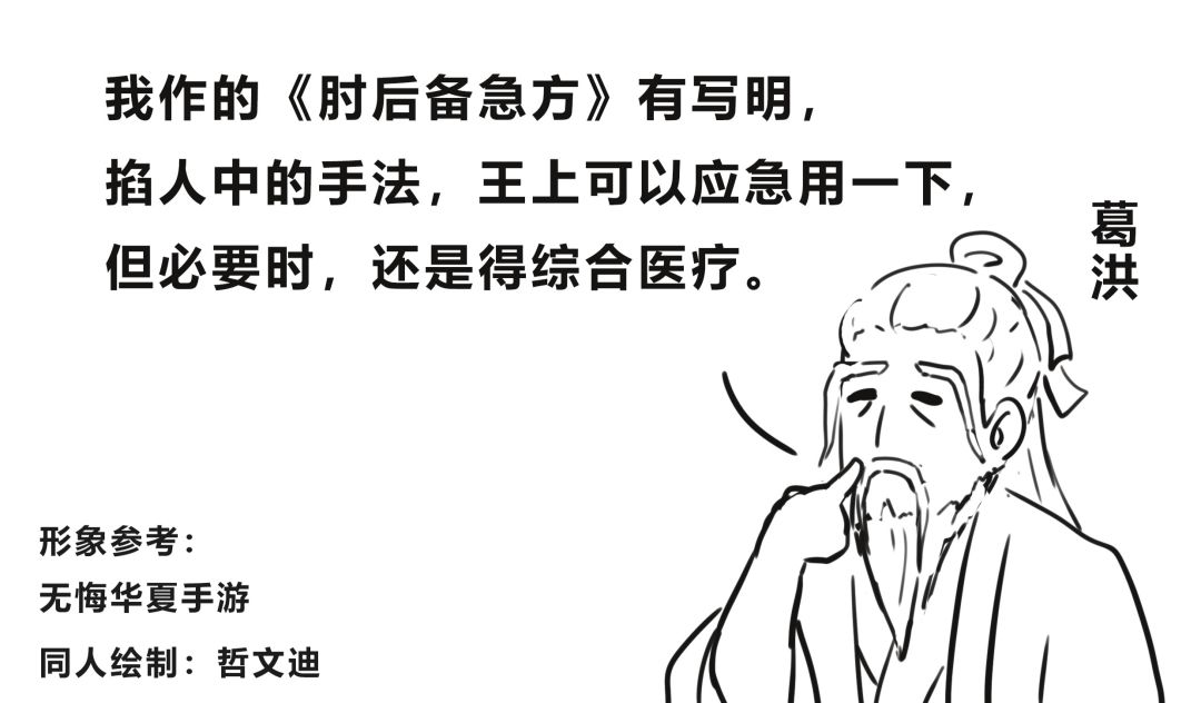 问了吗(1) 3