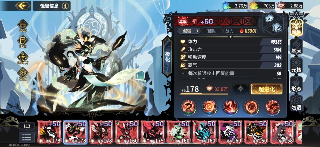 【2.1攻略】祈斧高分进阶【超2攻略】重铸斧子荣光我辈义不容辞 2