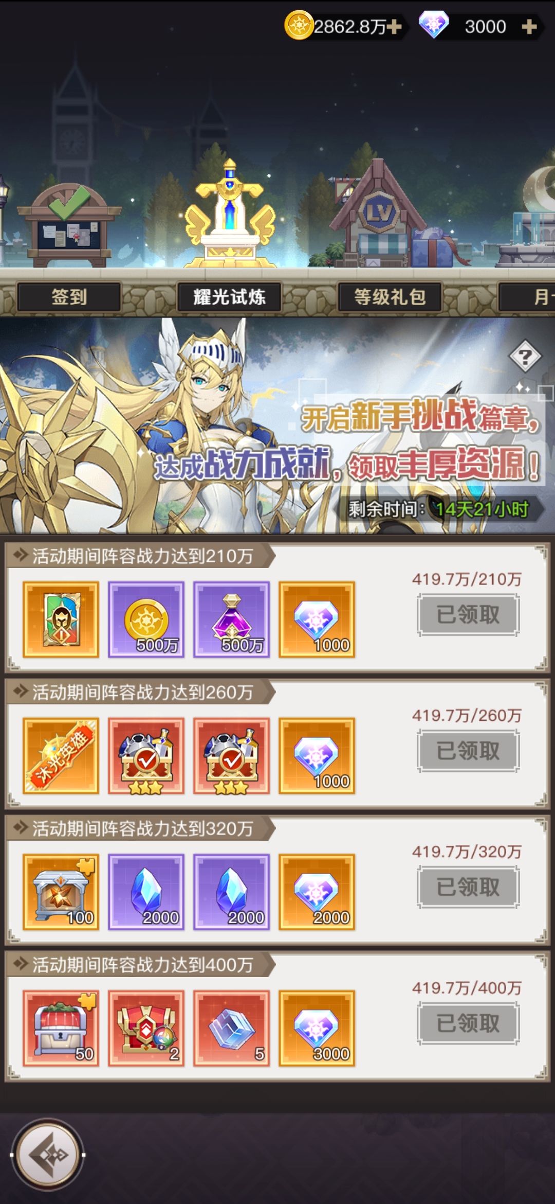 终于400了 1