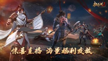 【直播提醒】看直播赢好礼！今晚18点两周年官方抖音直播不见不散