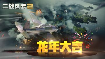 【有奖活动】已开奖-分享春节“年味”，兰开皮肤等你来赢！