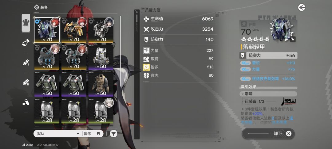 用了15只试剂 1
