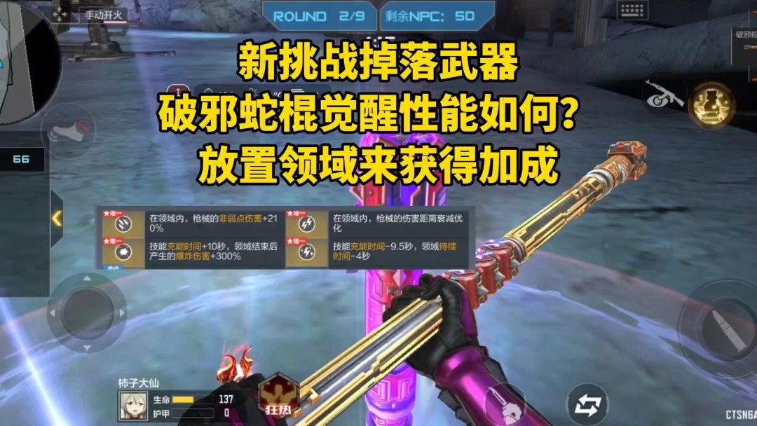 video-4651636