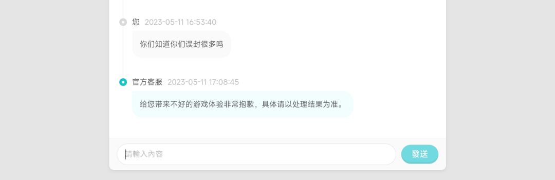 我知道 但是我不管你们😁少你一个玩家我游照常运行 😄 1