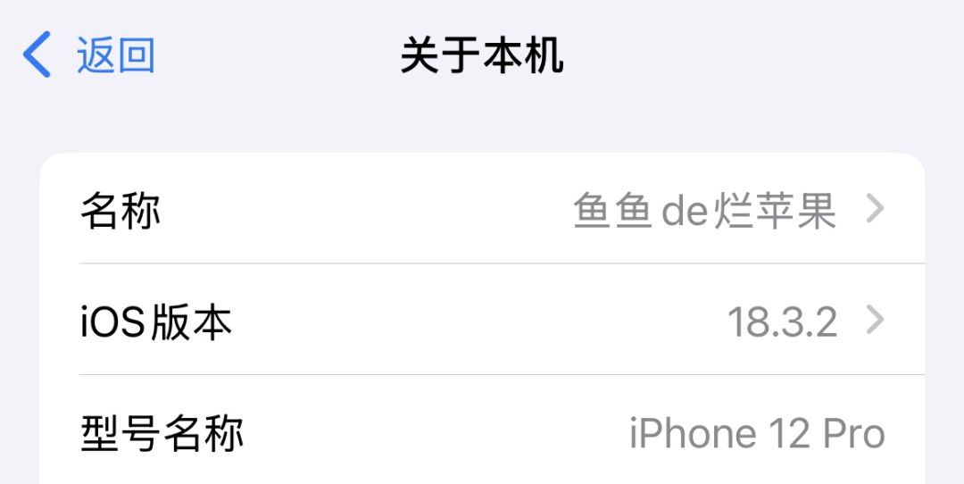 来来来,官方你告诉我!!! 3