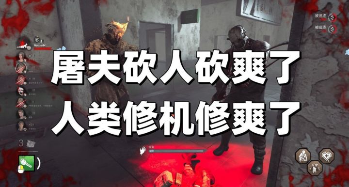 新增异形屠夫!《黎明杀机》2V8模式9月回归,持续时间长达20天截图