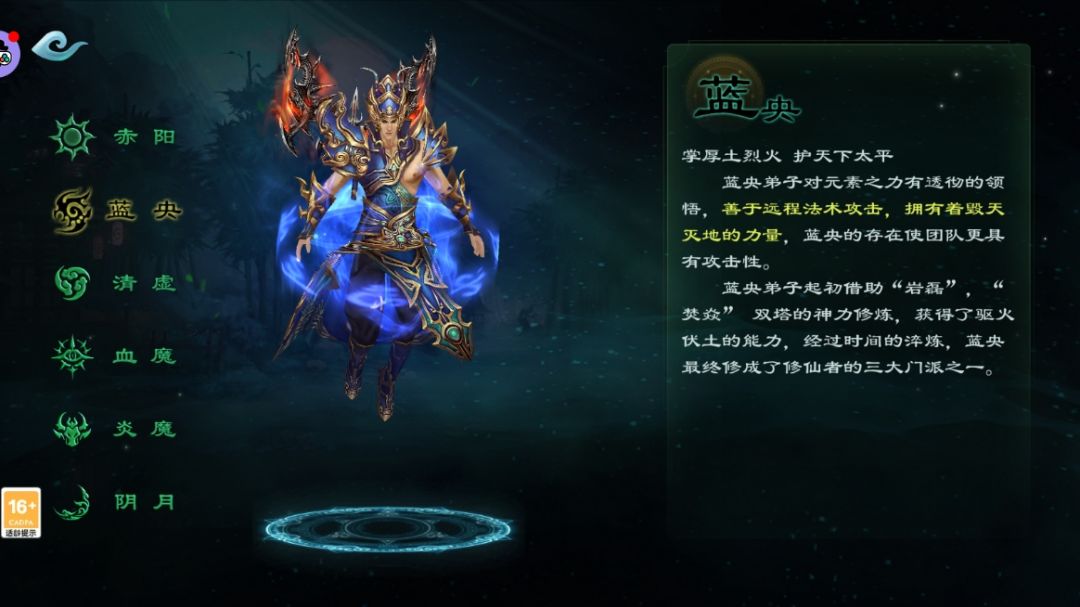 现在星辰变小说动漫端游,最后手游也起了 3