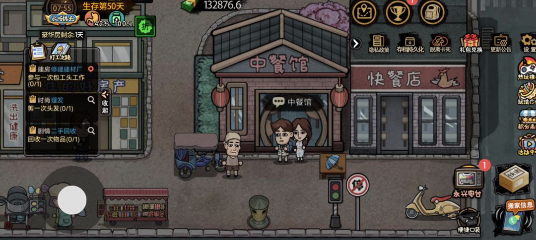 这是bug吗 1