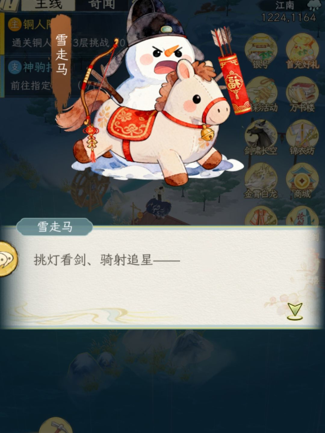 可爱成啥样了? 3