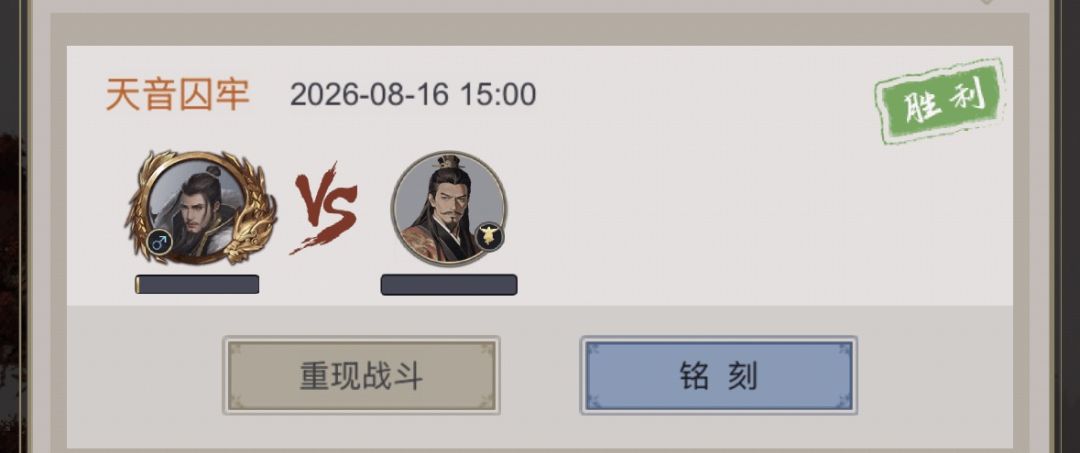 彻底脱离天音 1