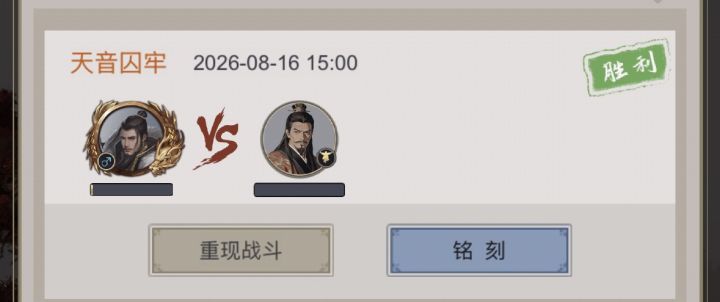 彻底脱离天音截图