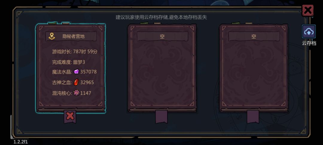 有没有比我时间长的 1