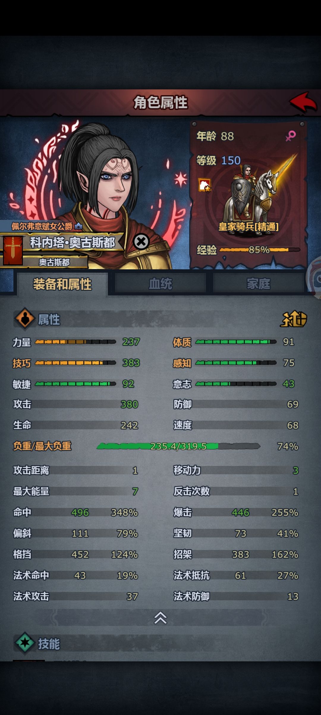 灾厄什么时候出 2