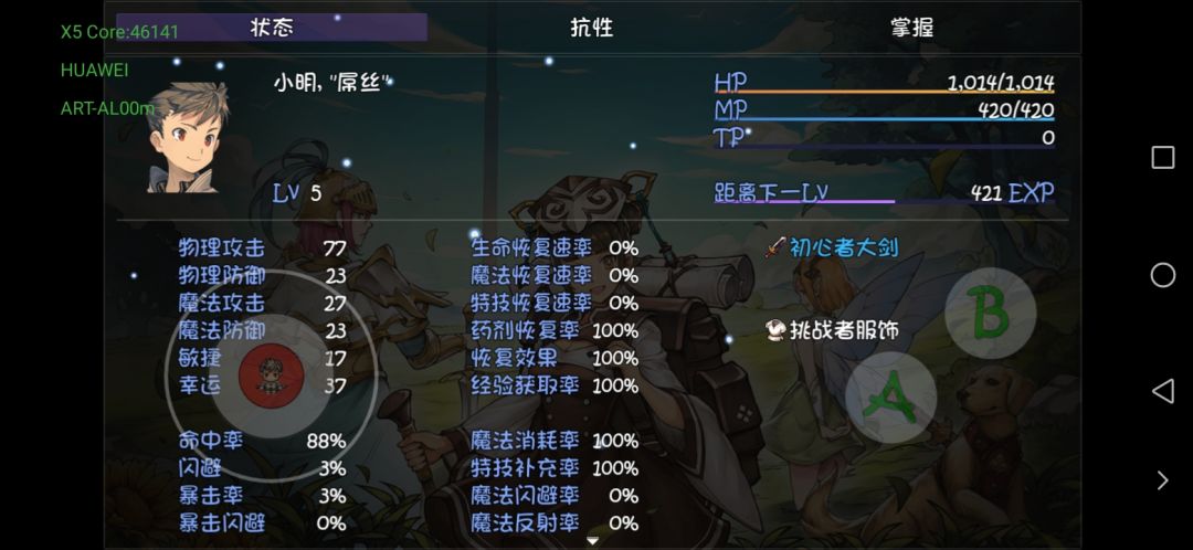 已发现bug,欢迎补充,引起老迈注意 2