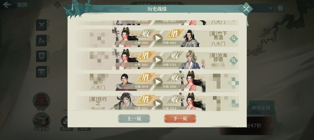 太好玩啦 3