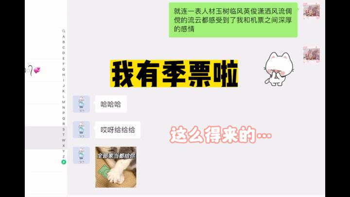 香肠派对截图