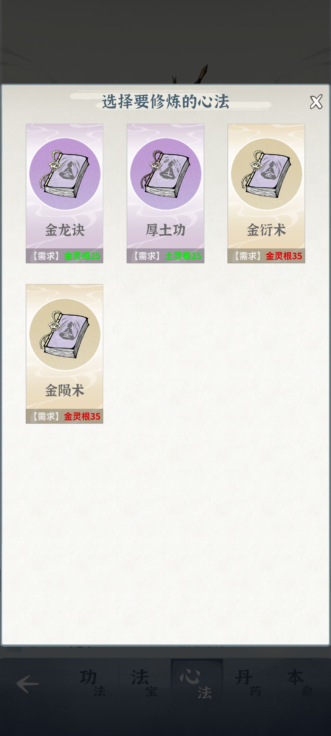 土枪出bug了? 2