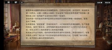 大概能当个副游