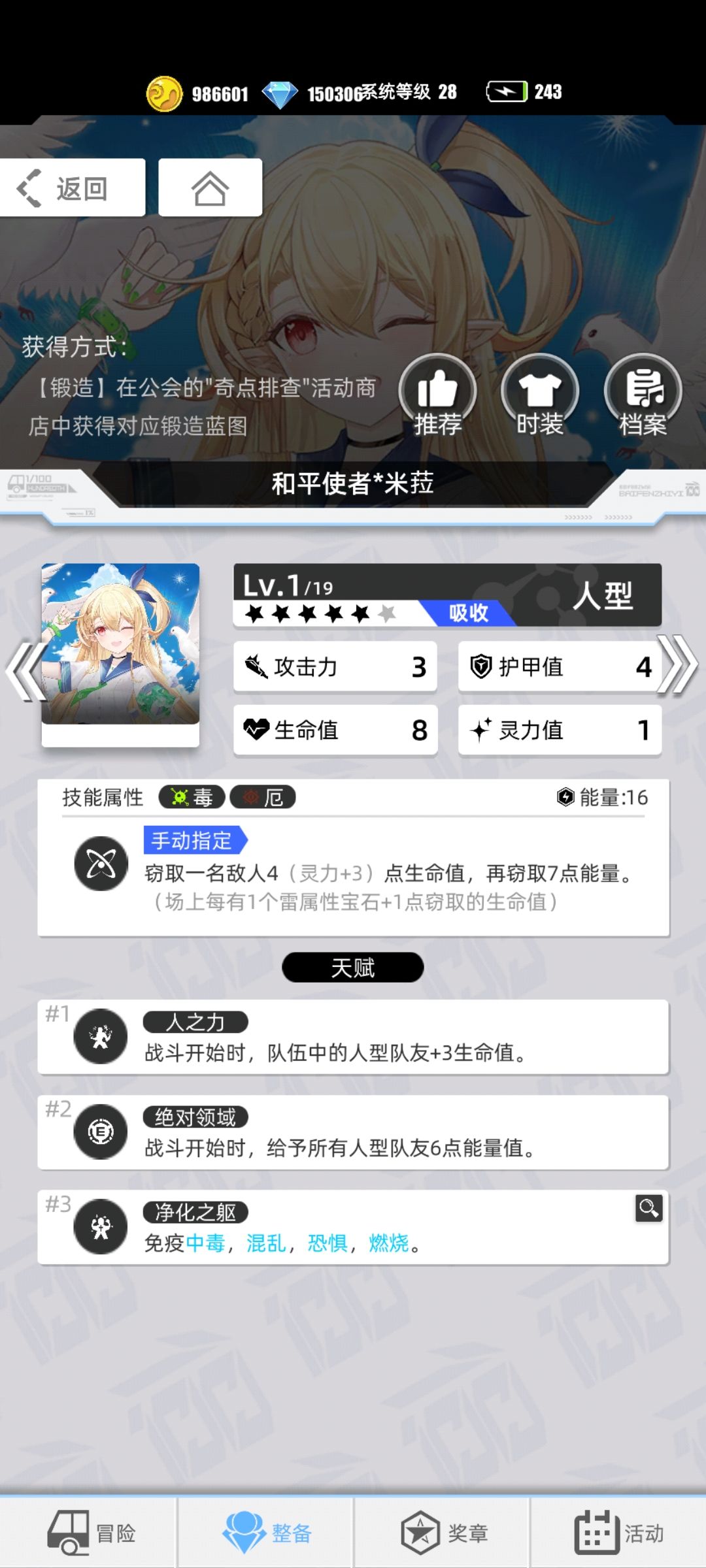 我的百分之一+百分之一 1