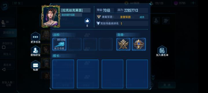 之前开服是内测嘛？截图