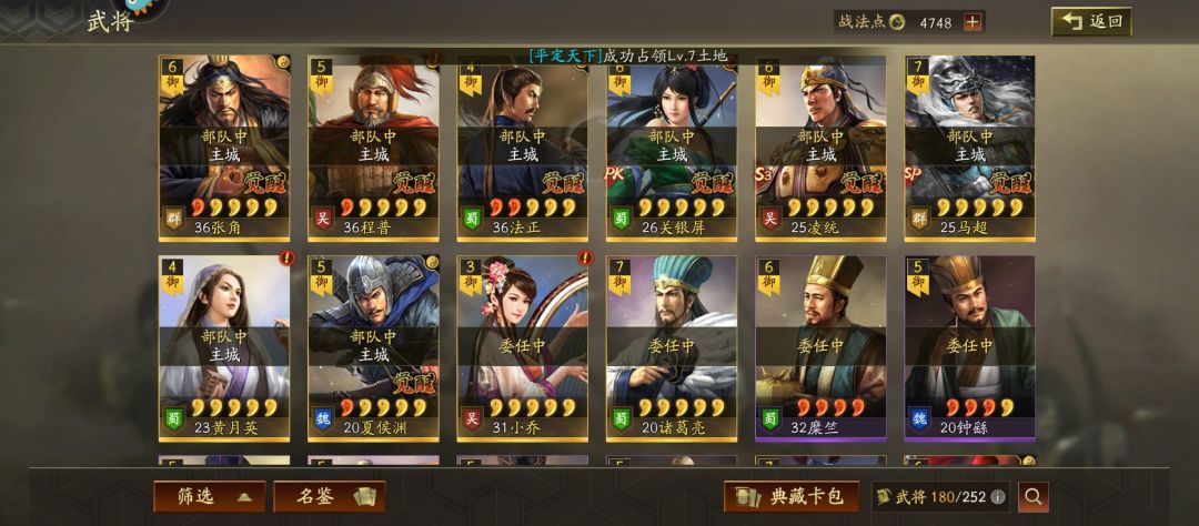 这怎么配,求指点,PK赛季 1