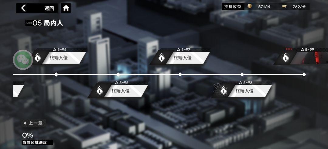 速速关服! 1