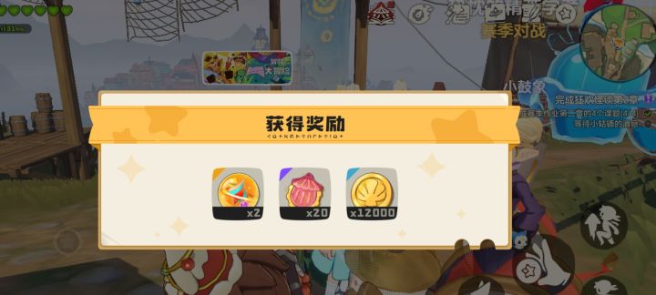 所以,分光水晶呢?截图