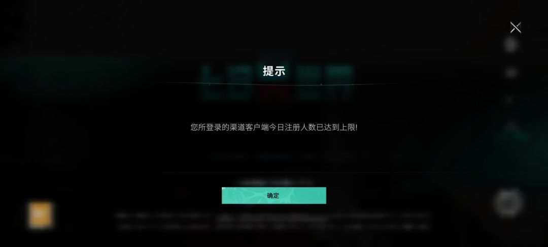 你游还是牛逼 1