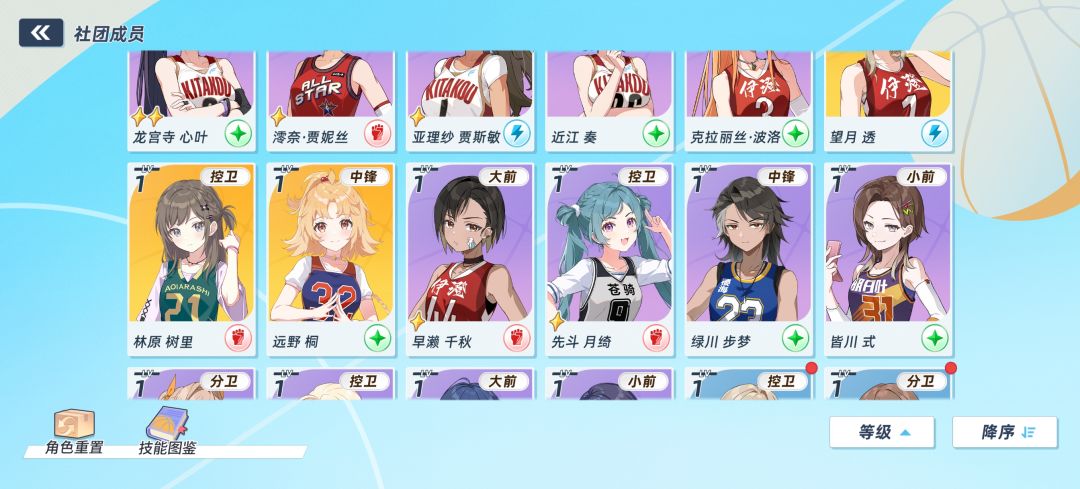 真能歪 1