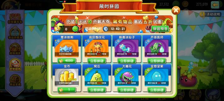 这个要买吗截图