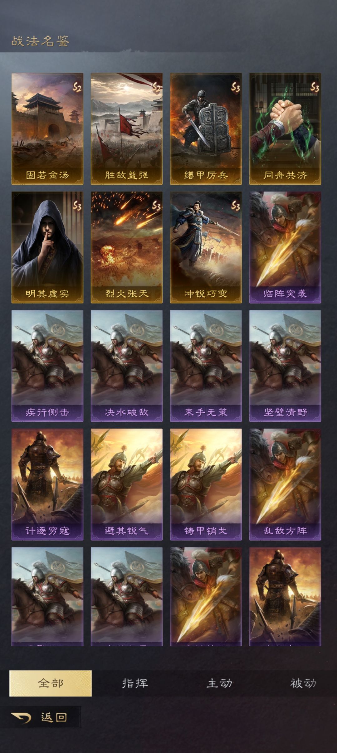 130元买这号亏不亏? 6