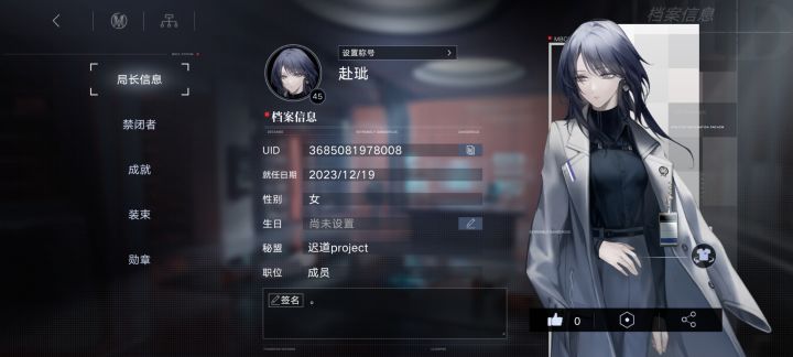 新玩家截图