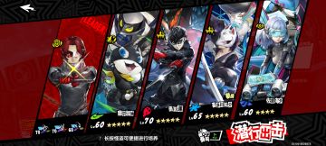 2-10+挑战关难度25boss打法心得