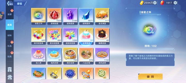 懵逼的回归截图
