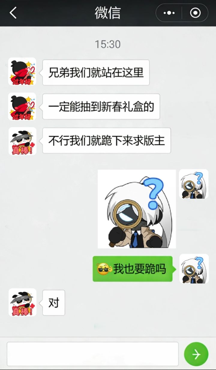 幸福幸福请降临在忍忍手心截图