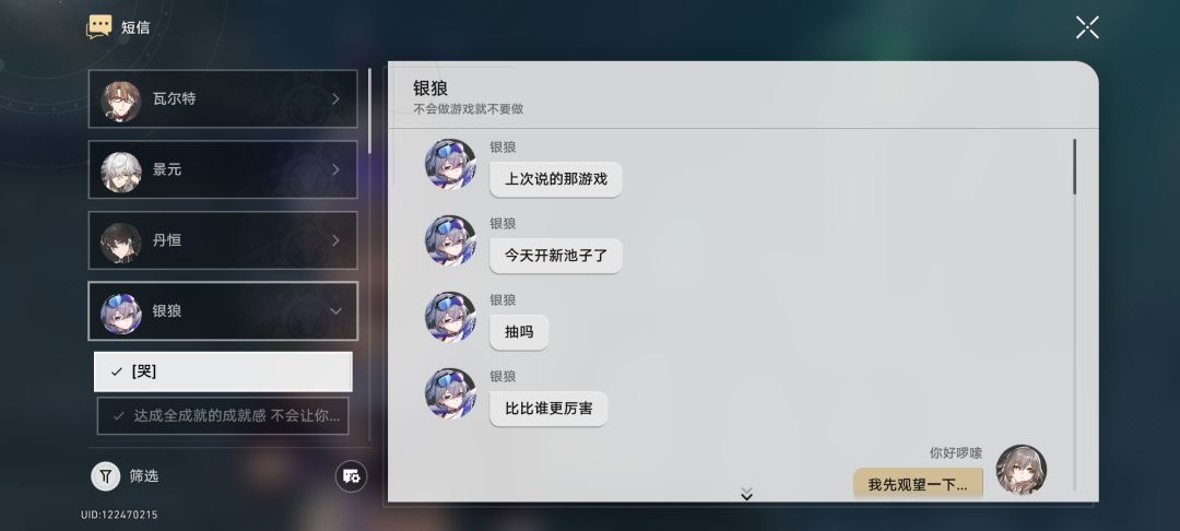 我知道你很急,但是你先别急 1