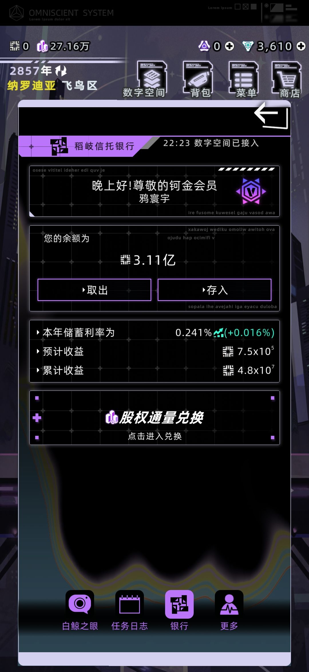 飞鸟区第二代苦苦支撑版 5
