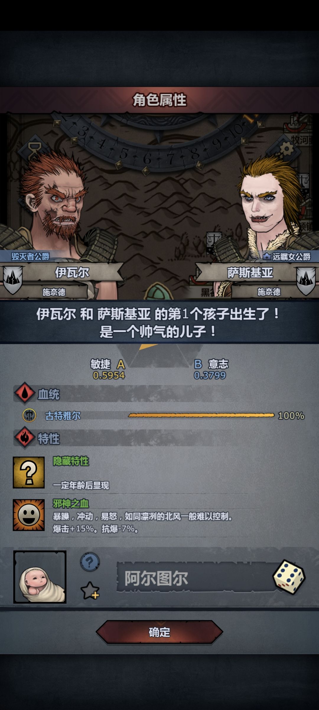 这就是古特嘛 2