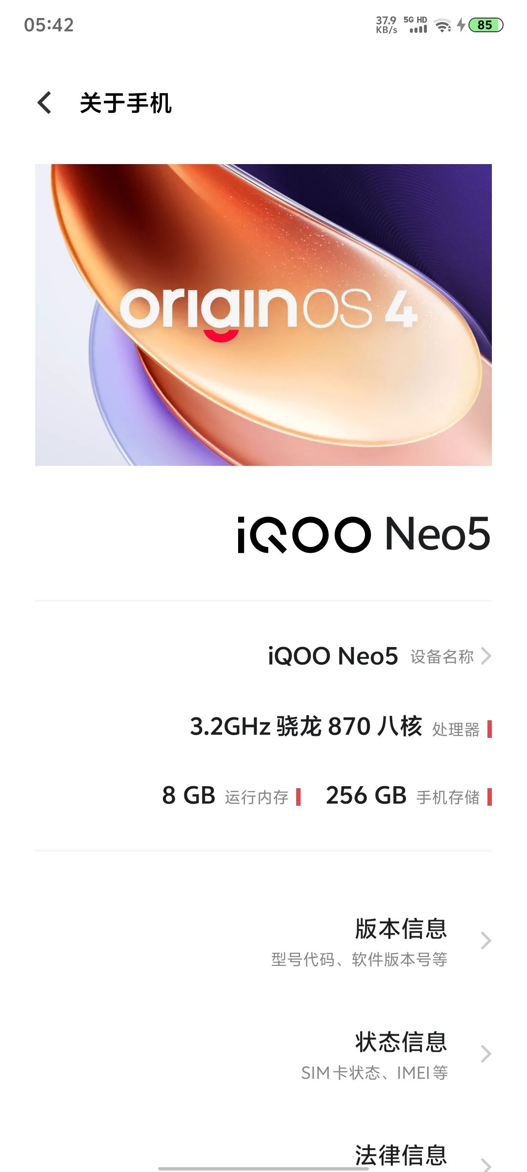 我这老年人机能带的动这游戏吗? 1