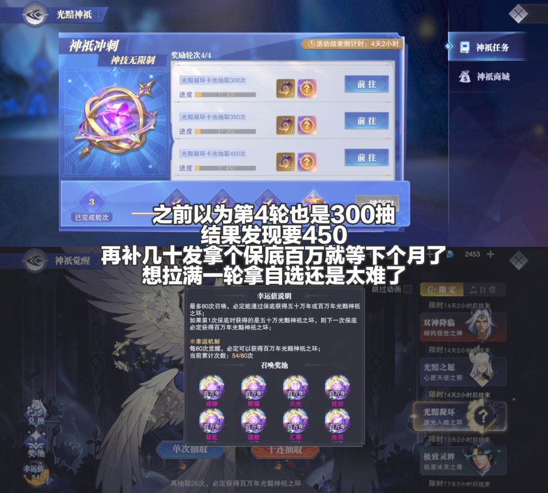 第97天 6