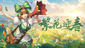 活动预告丨繁花迎春，绿意盎然！春日庆典即将缤纷来袭！