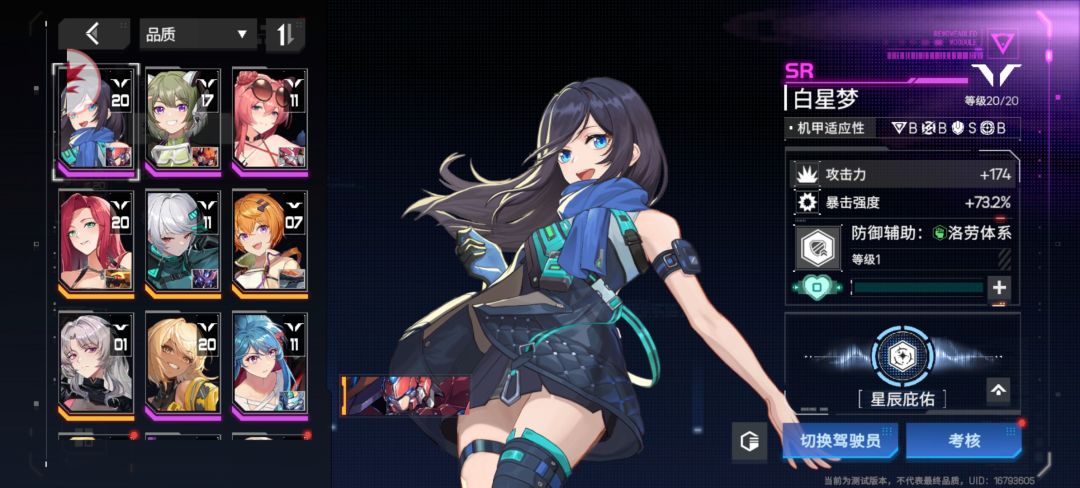 结束前的box 1