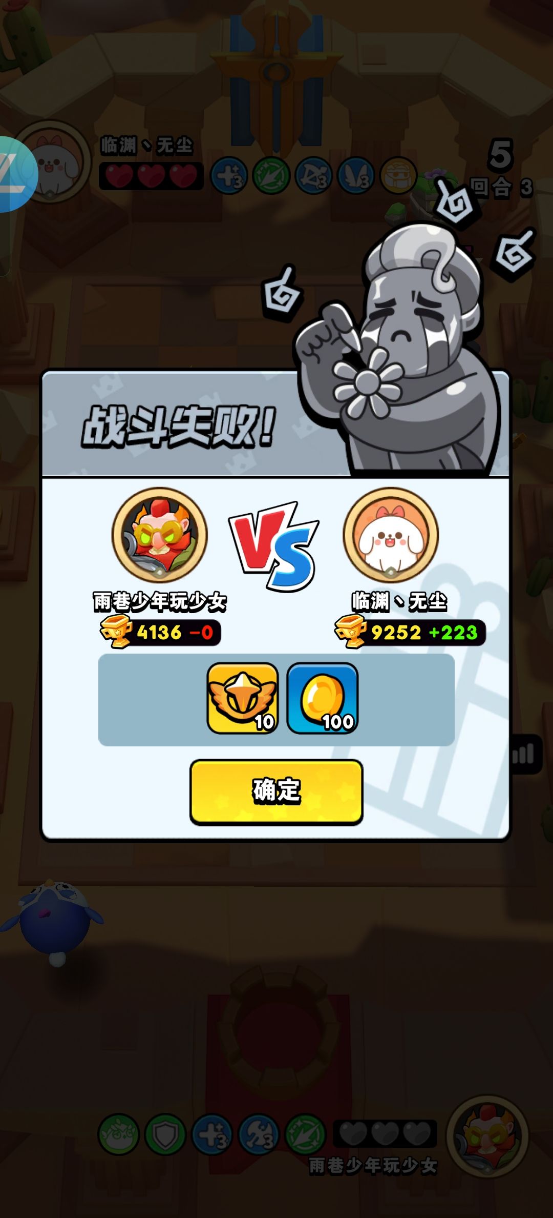 啊,这?河狸吗 2