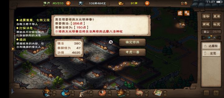 怎么这样啊截图