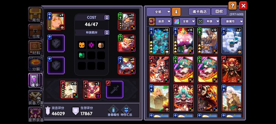 萌新求助 6