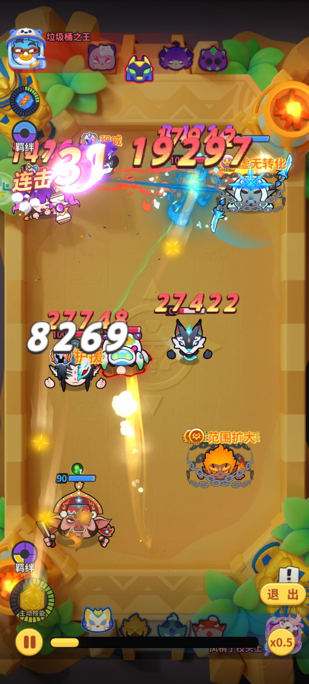 【2.0版本答案】【2.0版本答案】 7