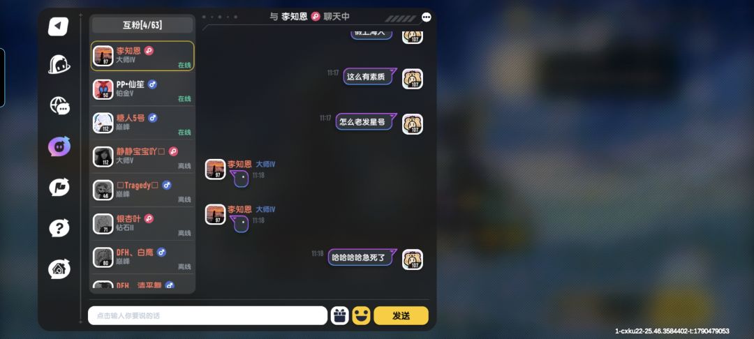 动态图片 7